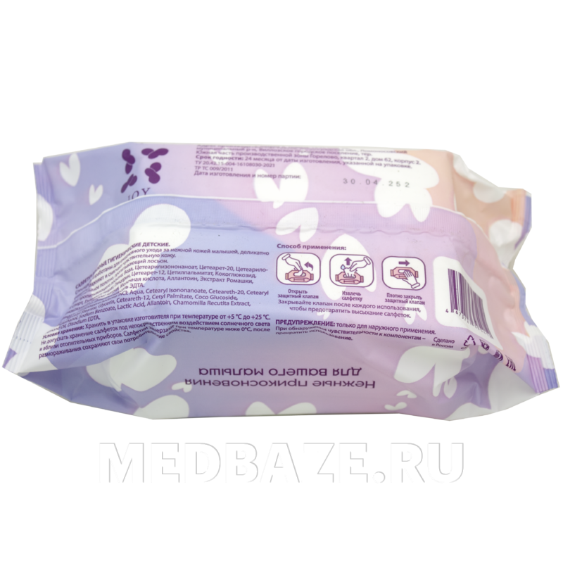 Салфетки влажные детские Joy, без запаха, 120 шт/уп