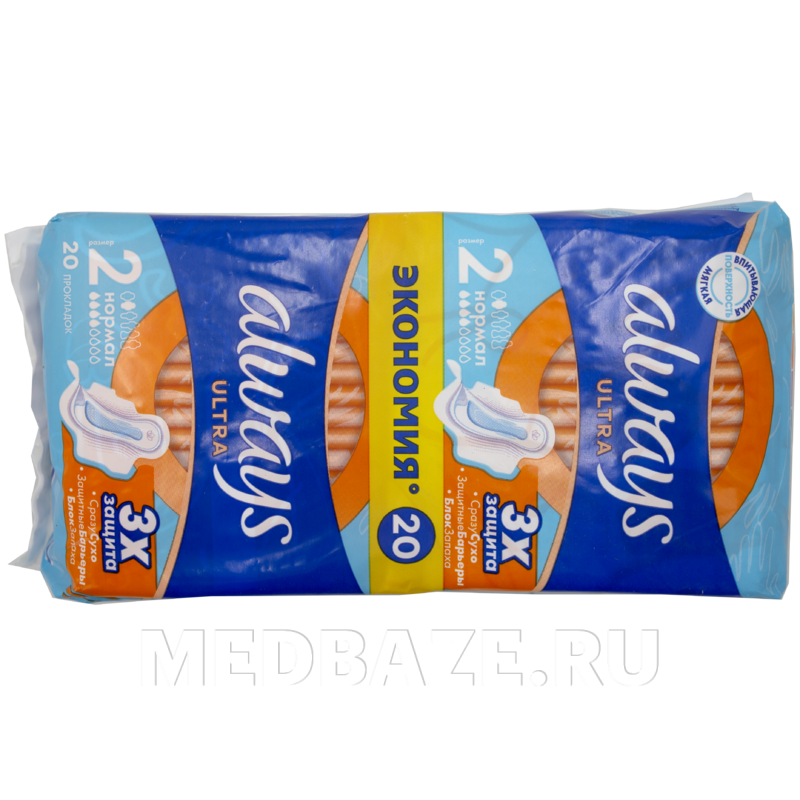 Прокладки гигиенические впитывающие Always Ultra Normal, размер 2, 20 шт/уп