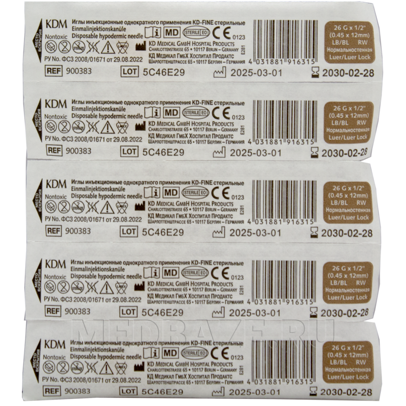Игла инъекционная 26G 0.45*12 мм, KD-Fine, 100 шт/уп