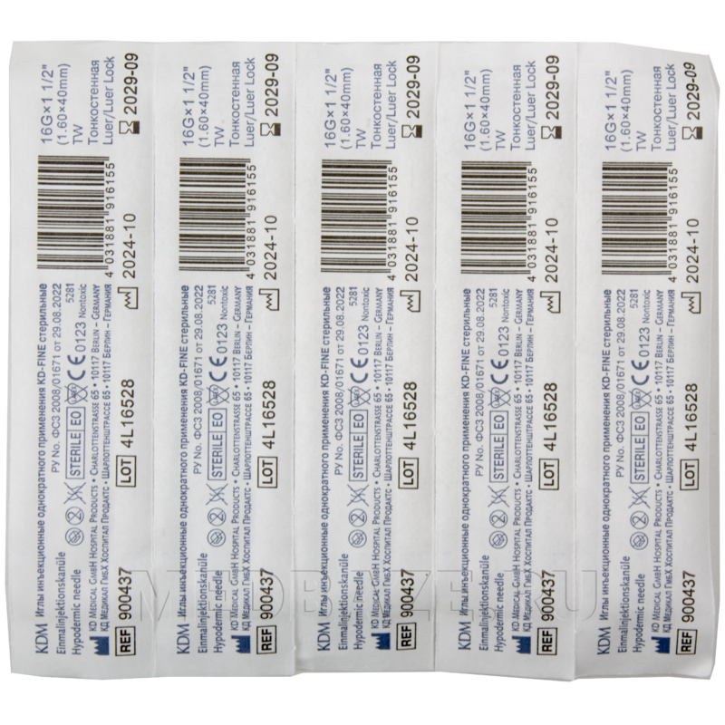 Игла инъекционная 16G 1.60*40 мм, KD-Fine, 100 шт/уп
