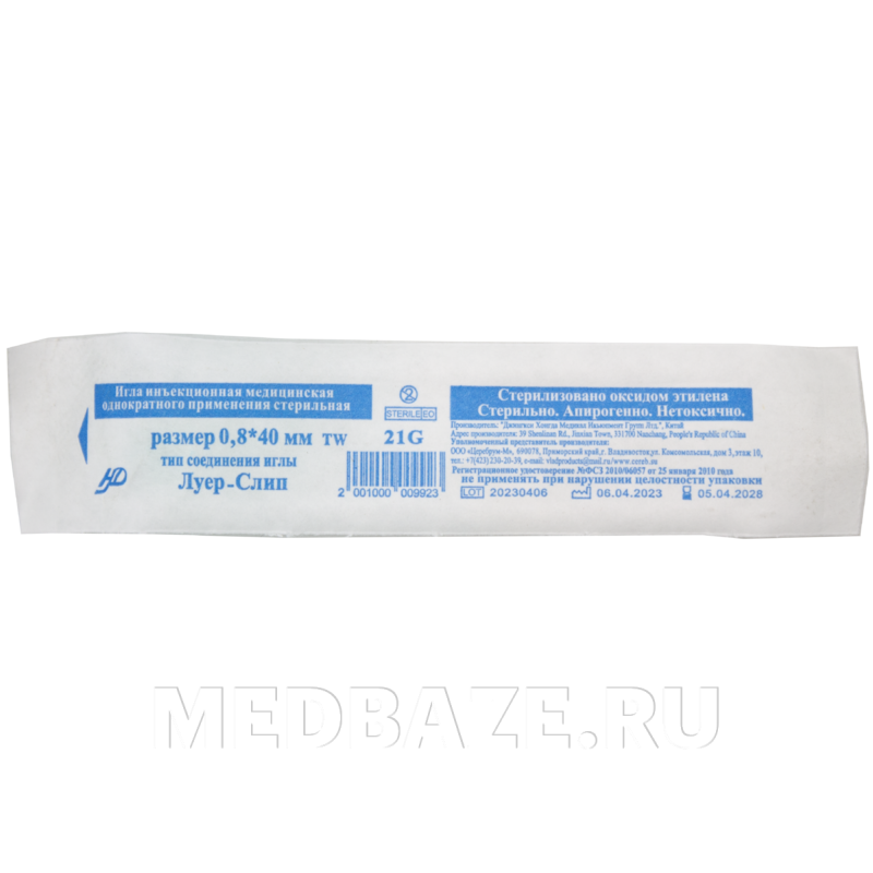 Игла инъекционная 21G 0.80*40 мм, Церебрум/Инфора, 100 шт/уп