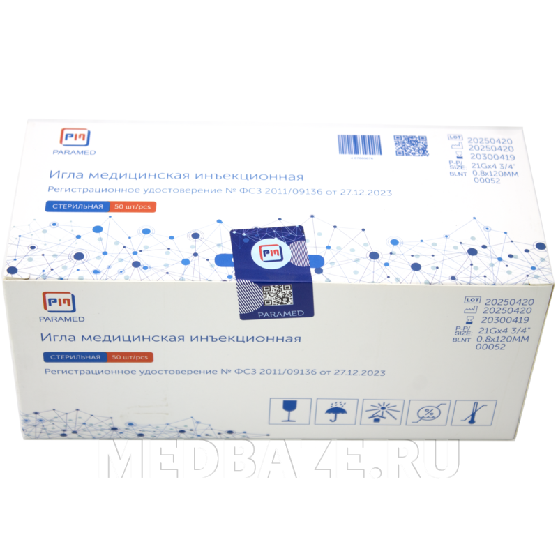 Игла инъекционная 21G 0.80*120 мм (00052), Парамед /Wenzhou, 50 шт/уп
