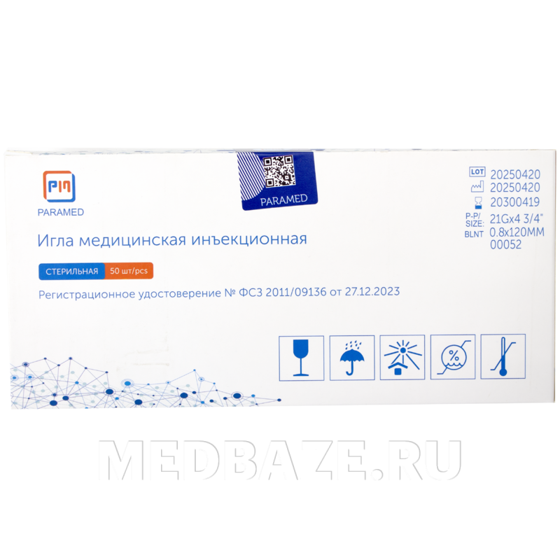Игла инъекционная 21G 0.80*120 мм (00052), Парамед /Wenzhou, 50 шт/уп