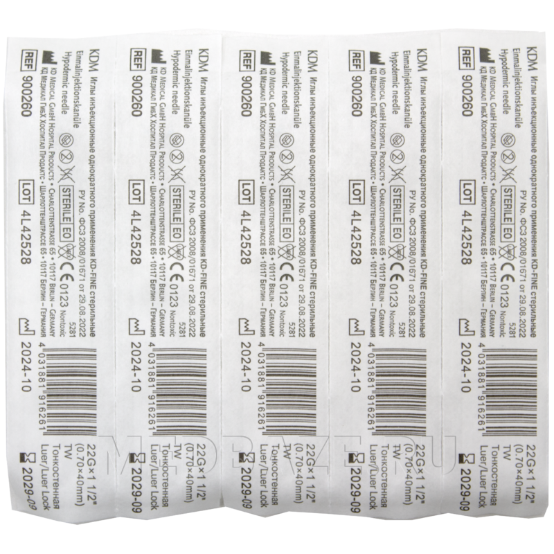 Игла инъекционная 22G 0.70*40 мм, KD-Fine, 100 шт/уп