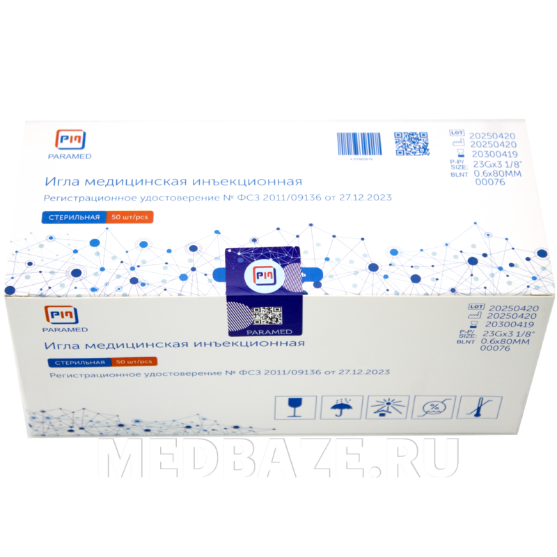 Игла инъекционная 23G 0.60*80 мм (00076), Парамед /Wenzhou, 50 шт/уп