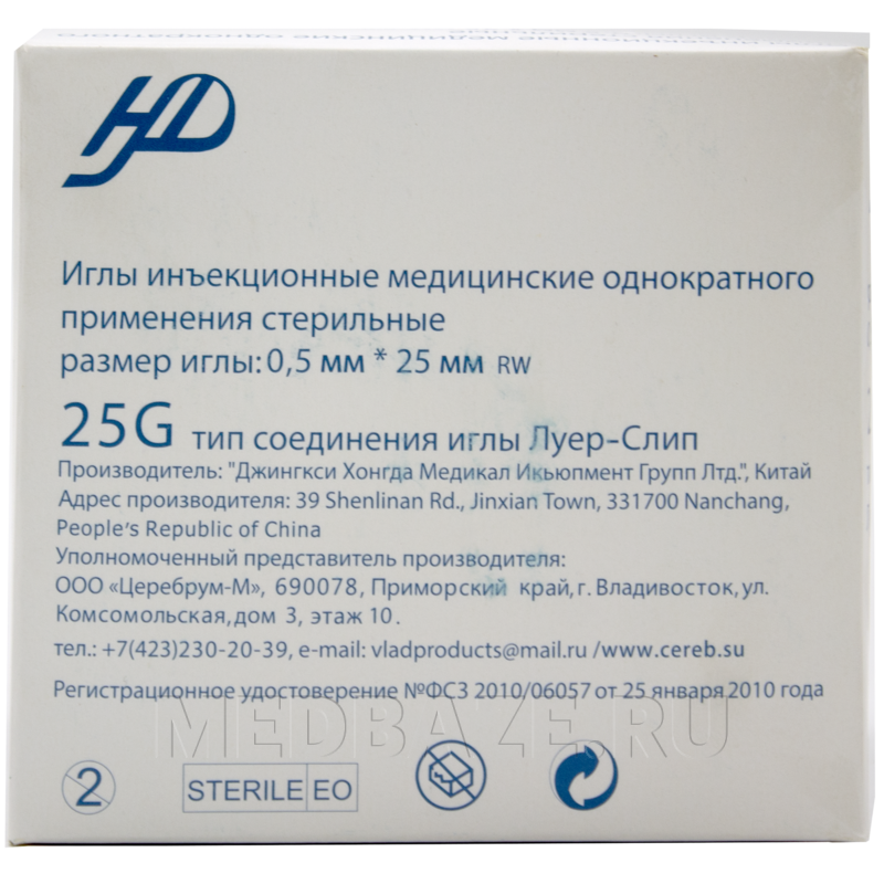 Игла инъекционная 25G 0.50*25 мм, Церебрум/Инфора, 100 шт/уп