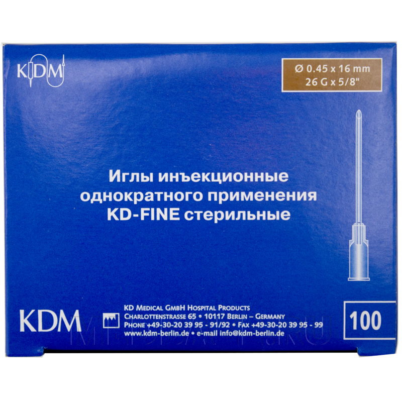 Игла инъекционная 26G 0.45*16 мм, KD-Fine, 100 шт/уп