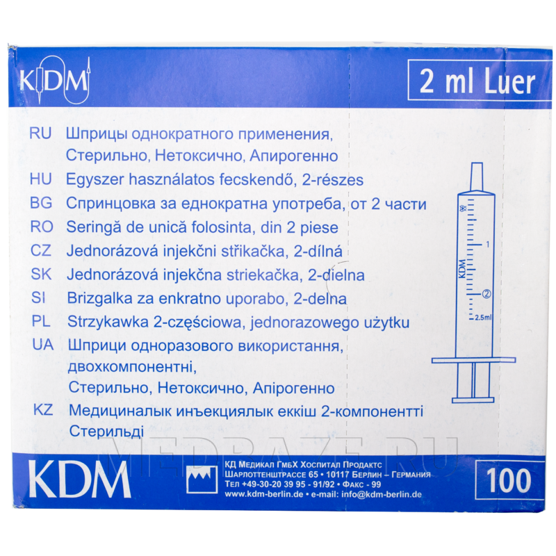 Шприц инъекционный 2-х комп. одноразовый KD-Ject 2 мл 23G 0.60*30 мм, с иглой (802229R), 100 шт/уп