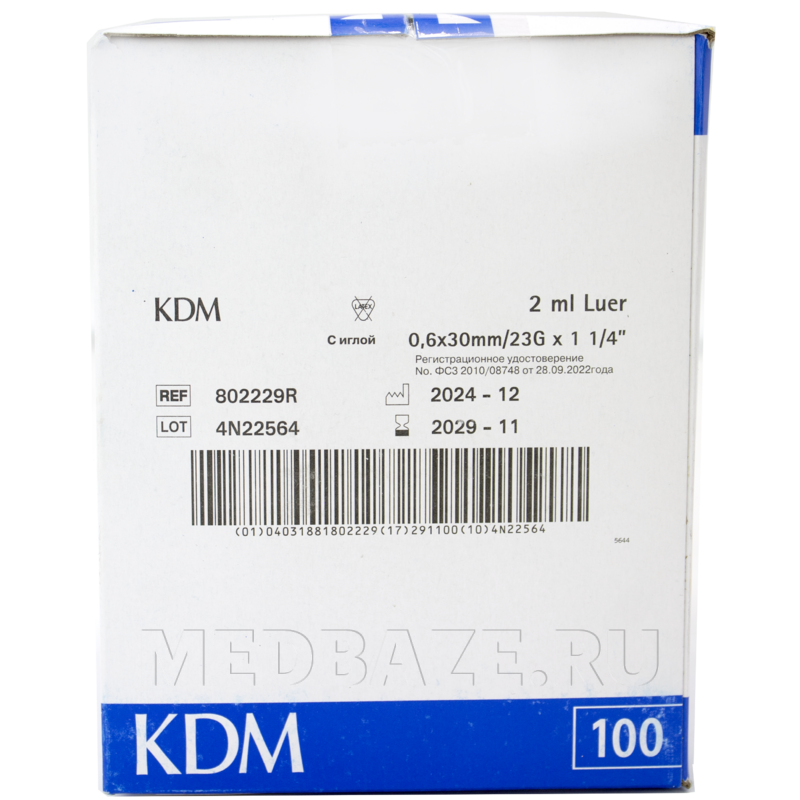 Шприц инъекционный 2-х комп. одноразовый KD-Ject 2 мл 23G 0.60*30 мм, с иглой (802229R), 100 шт/уп