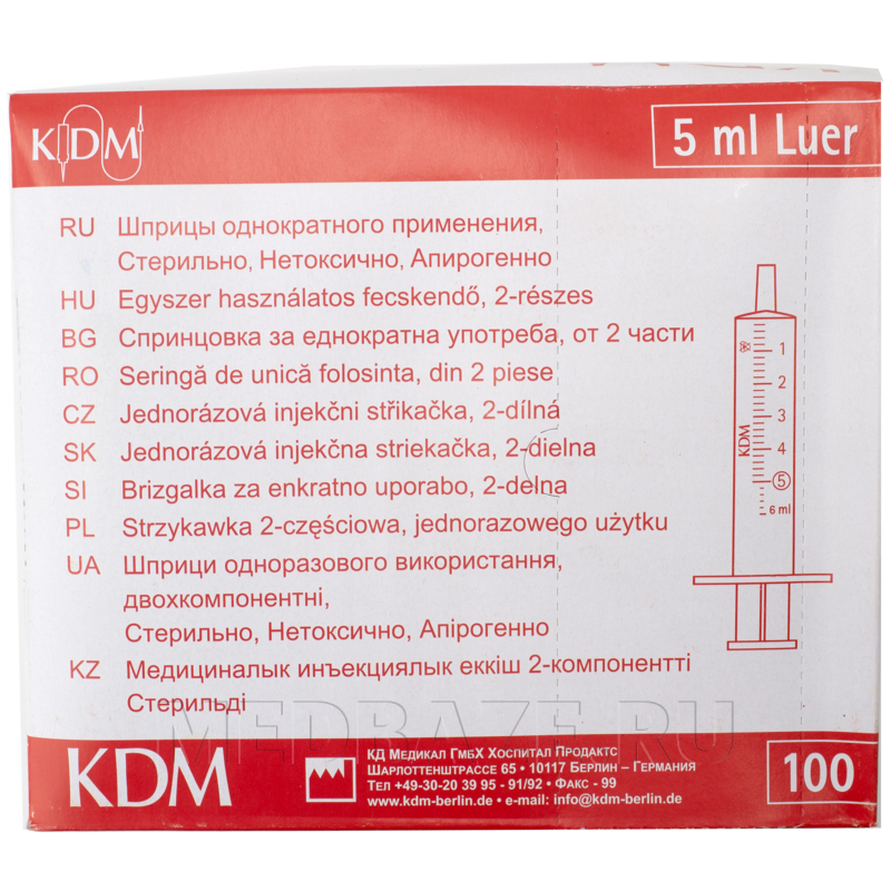 Шприц инъекционный 2-х комп. одноразовый KD-Ject 5 мл 21G 0.80*40 мм, с иглой (805220R), KDM, 100 шт/уп