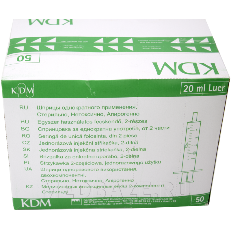 Шприц инъекционный 2-х комп. одноразовый KD-Ject 20 мл 21G 0.80*40 мм, с иглой (820223R), 50 шт/уп