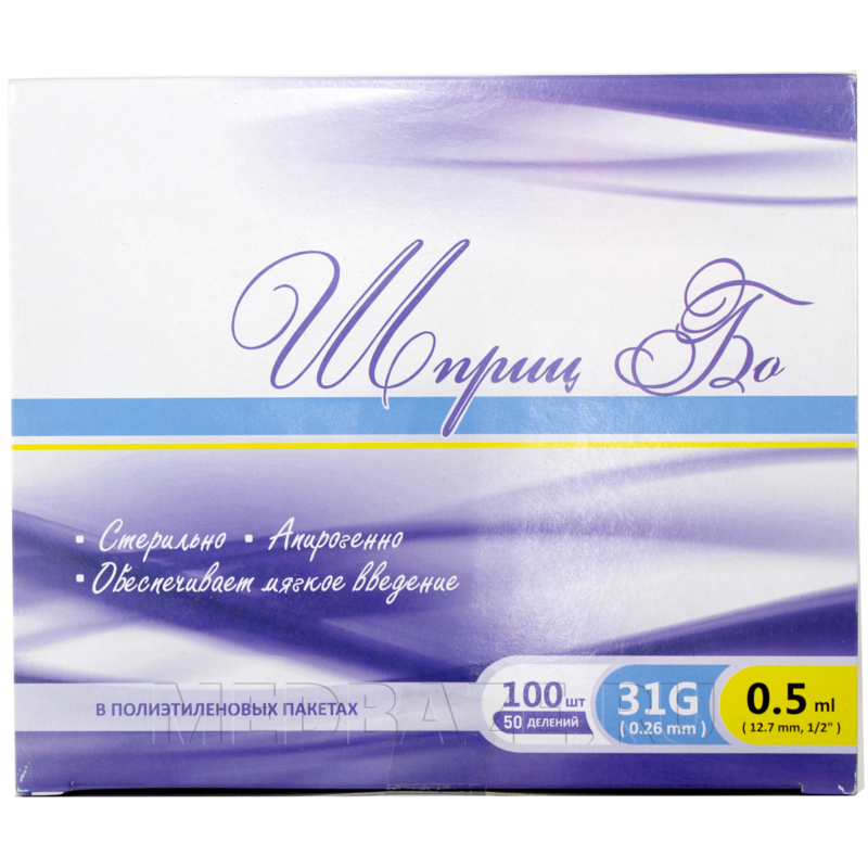 Шприц инъекционный инсулиновый 3-х комп. одноразовый 0.5 мл 31G 0.26*8 мм, Бо, 100 шт/уп