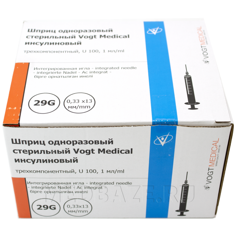 Шприц инъекционный инсулиновый 3-х комп. одноразовый 1 мл 29G 0.33*13 мм U100, с интегрированной иглой, (1310303), Vogt Medical, 100 шт/уп