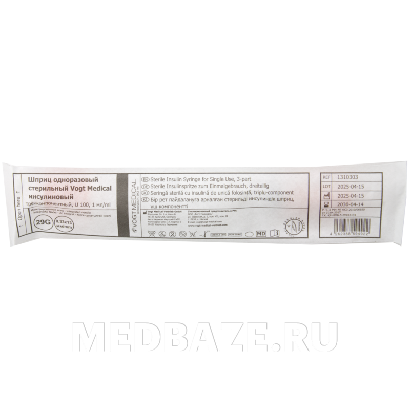 Шприц инъекционный инсулиновый 3-х комп. одноразовый 1 мл 29G 0.33*13 мм U100, с интегрированной иглой, (1310303), Vogt Medical, 100 шт/уп