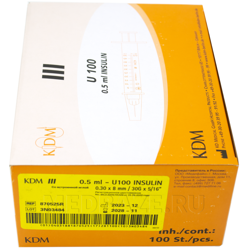 Шприц инъекционный инсулиновый 3-х комп. одноразовый KD-Ject 0.5 мл 30G 0.30*8 мм U100, со встроенной иглой (870525R), KDM, 100 шт/уп