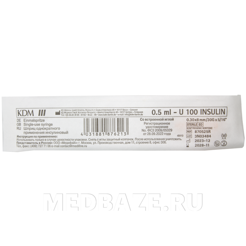 Шприц инъекционный инсулиновый 3-х комп. одноразовый KD-Ject 0.5 мл 30G 0.30*8 мм U100, со встроенной иглой (870525R), KDM, 100 шт/уп