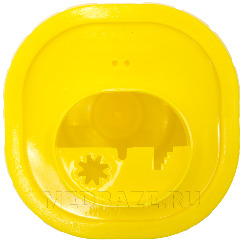 Емкость-контейнер 0.5 л, для утилизации игл, Медком