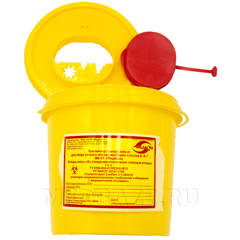 Емкость-контейнер 1 л, для утилизации игл, Медком