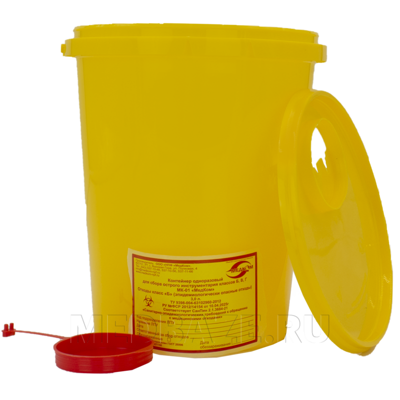 Емкость-контейнер 3 л, для утилизации игл, Медком