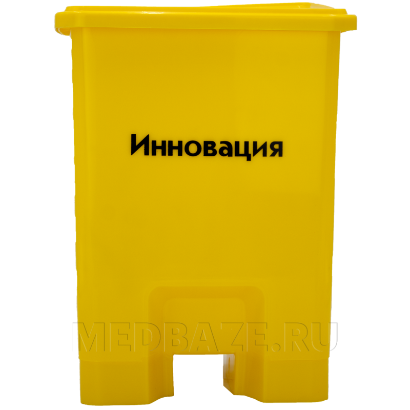Емкость-контейнер 15 л, для отходов, с педалью (внутрикорпусная) желтый, (МК-05)