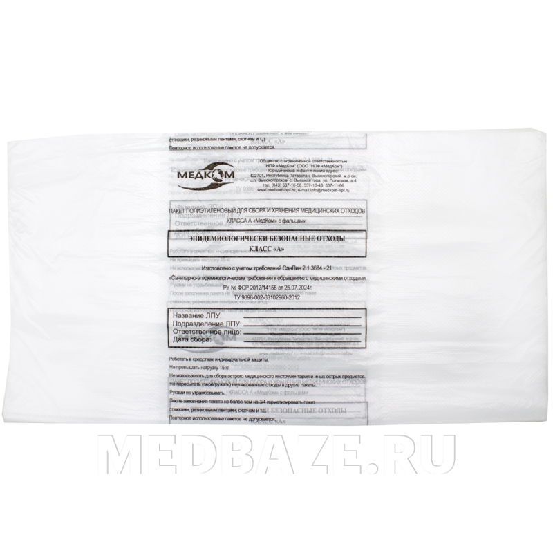 Пакет для сбора отходов, класс А, 800*900 мм, белый, Медком, 100 шт/уп