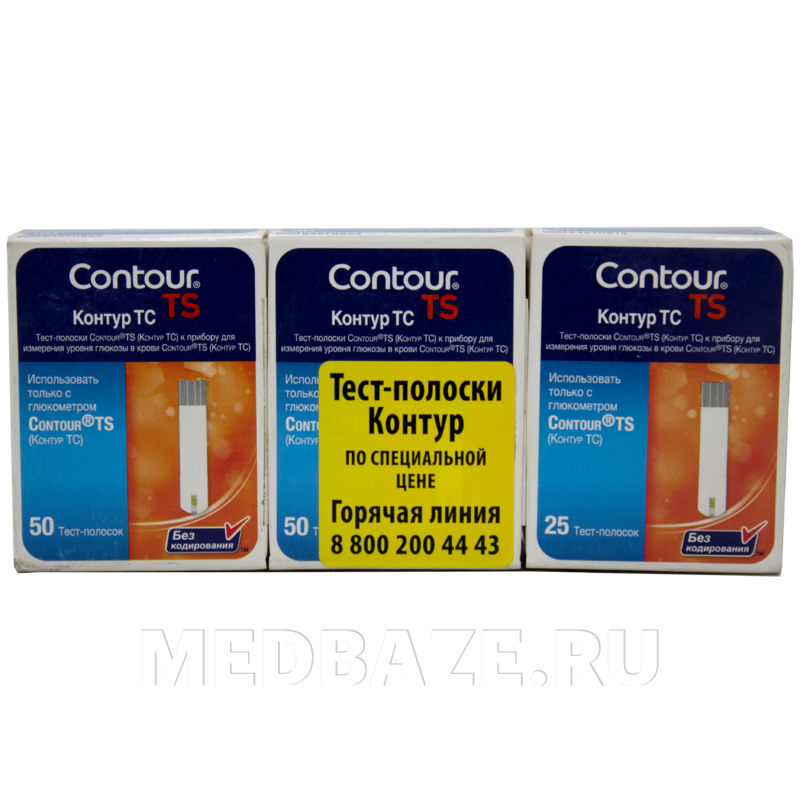 Тест полоски Контур ТС промо, без кодирования 2*50+25, 125 шт/уп