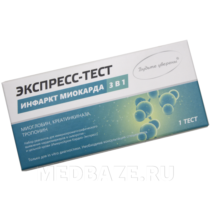 Тест ИммуноХром-Кардио-Экспресс на инфаркт миокарда 3 в 1, Мед-Экспресс-Диагностика