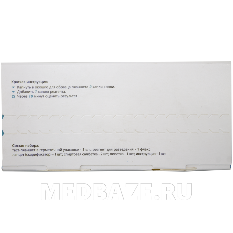 Тест ИммуноХром-Кардио-Экспресс на инфаркт миокарда 3 в 1, Мед-Экспресс-Диагностика