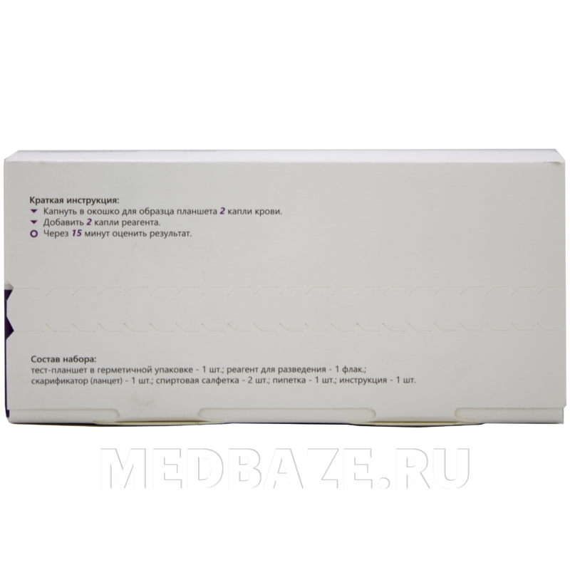 Тест полоски Иха-Вич 1/2 экспресс в индивидуальной упаковке, Мед-Экспресс-Диагностика