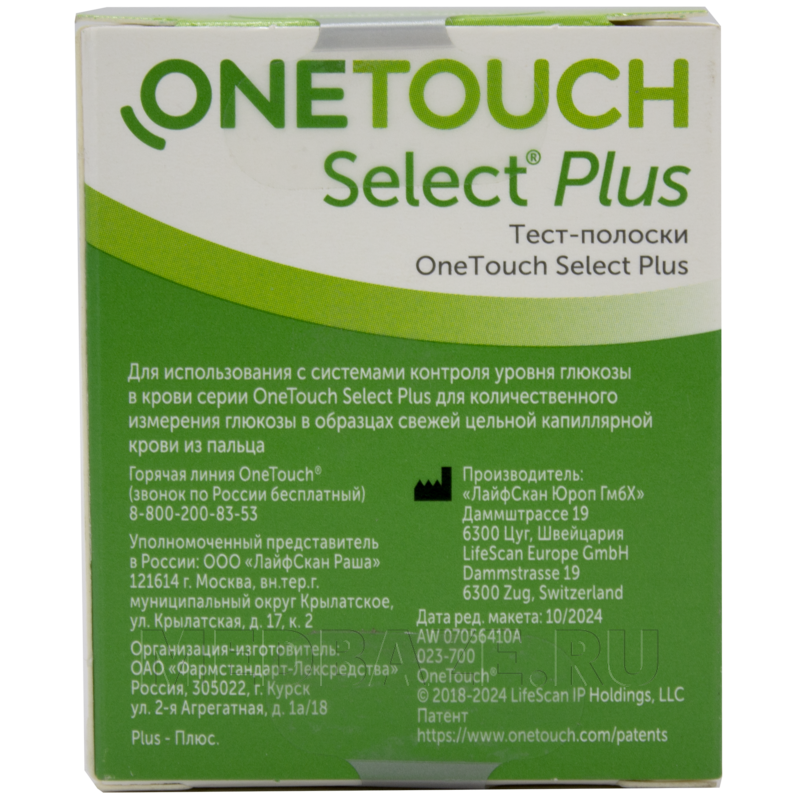 Тест полоски Ван тач селект плюс, 25 шт/уп