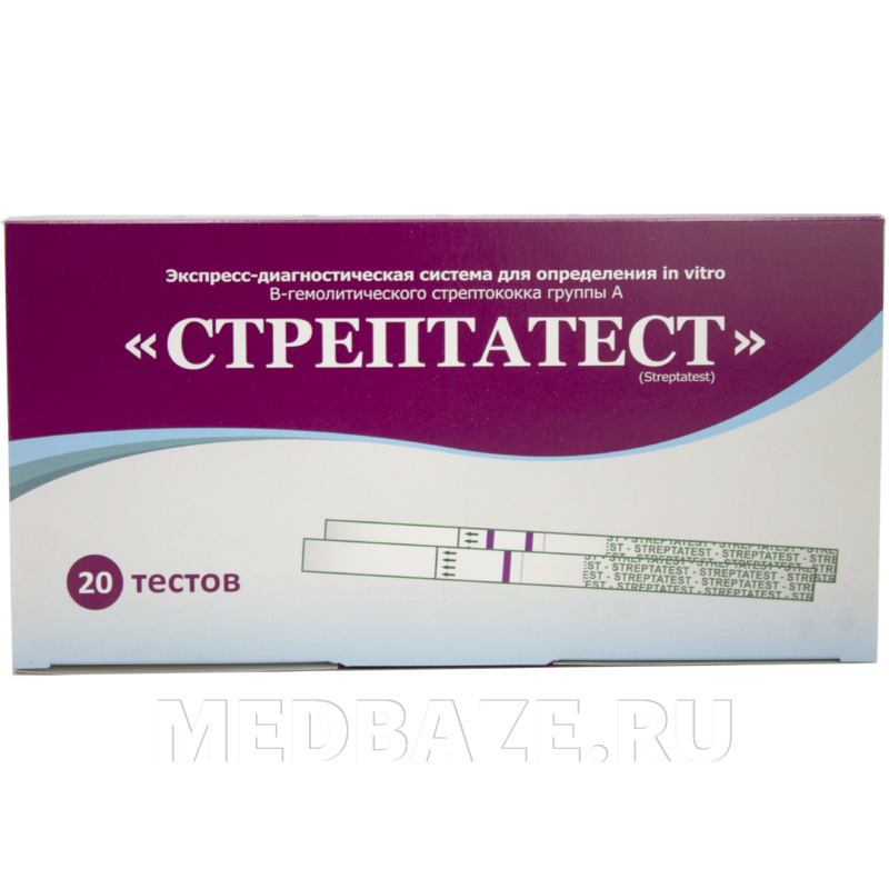 Тест полоски Стрептатест экспресс для диагностики В-гемолитического стрептокока группы А, Биосинекс, 20 шт/уп