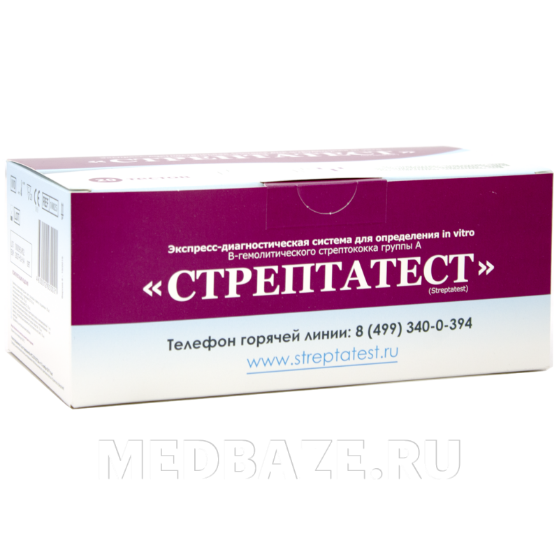 Тест полоски Стрептатест экспресс для диагностики В-гемолитического стрептокока группы А, Биосинекс, 20 шт/уп