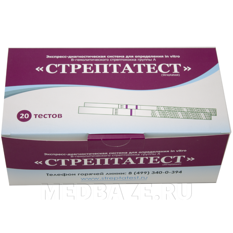 Тест полоски Стрептатест экспресс для диагностики В-гемолитического стрептокока группы А, Биосинекс, 20 шт/уп