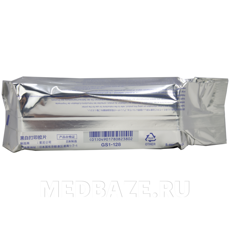 Бумага для УЗИ Sony UPP-110S 110 мм*20 м, матовая, New, 20 м/рул