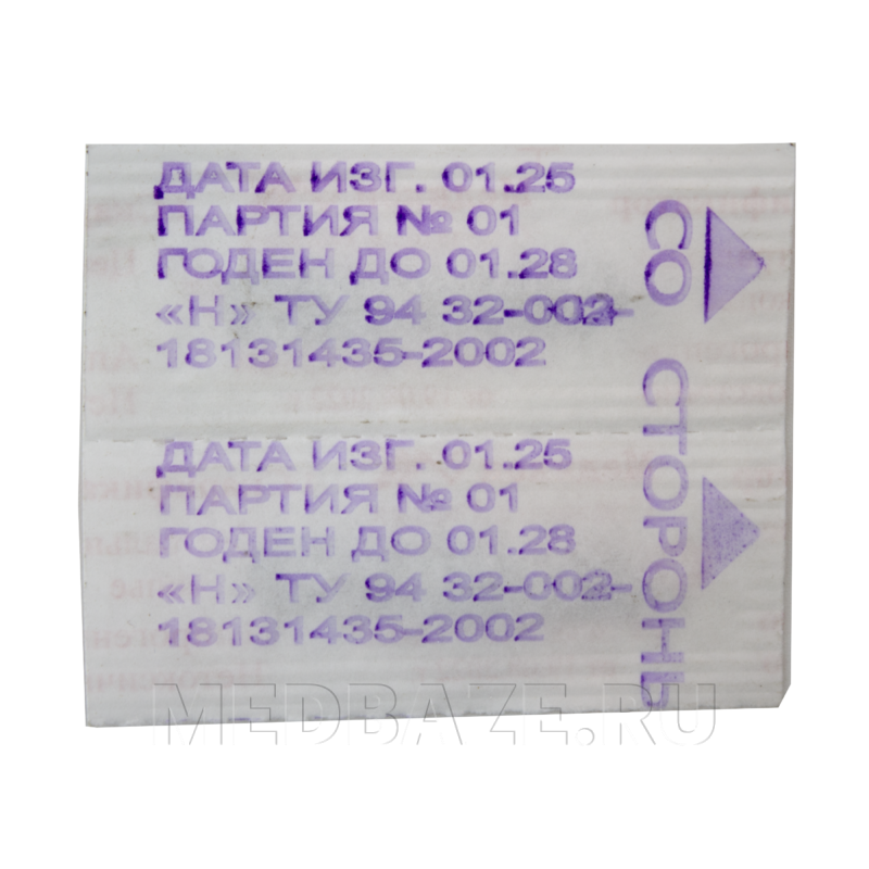 Скарификатор одноразовый стерильный, центральное копье, Медикон