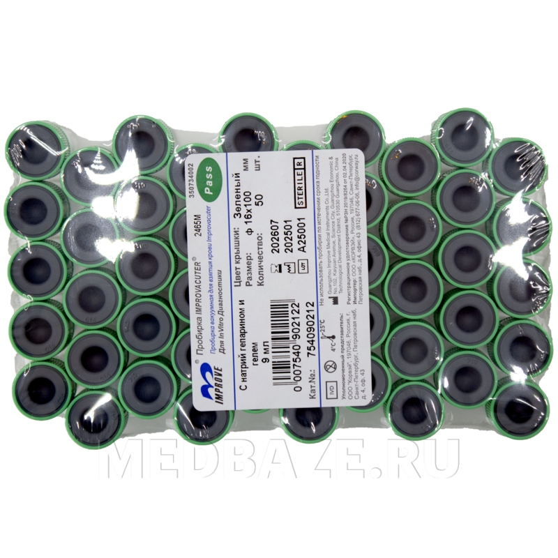 Пробирка вакуумная с натрий гепарином, 9 мл, 16*100 мм, с гелем (754090212), Improvacuter, 50 шт/уп
