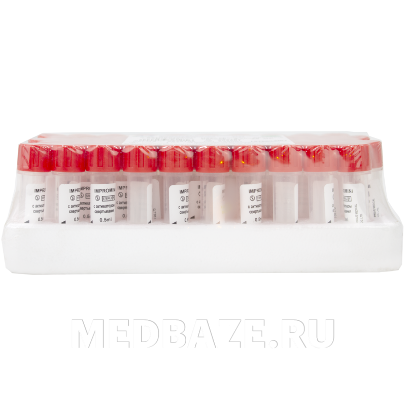 Пробирка вакуумная с активатором свертывания 0.5 мл, 10*45 мм (5636105), Impromini, 50 шт/уп