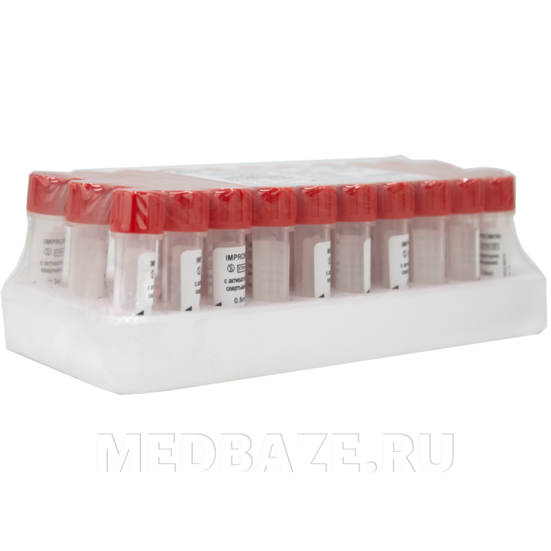 Пробирка вакуумная с активатором свертывания 0.5 мл, 10*45 мм (5636105), Impromini, 50 шт/уп