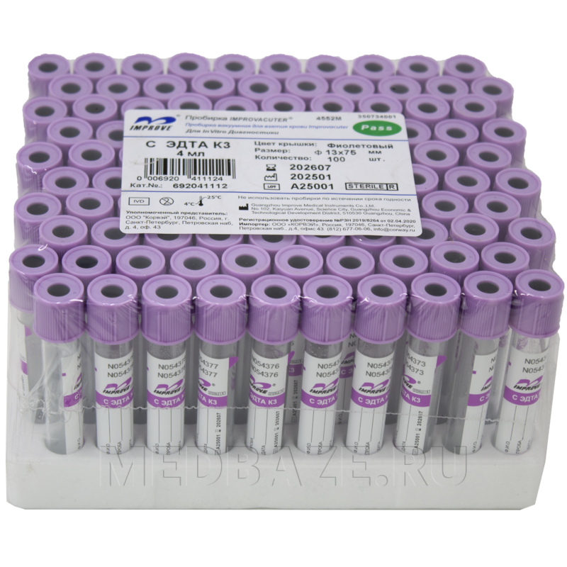 Пробирка вакуумная с К3 ЭДТА 4 мл, 13*75 мм (692041112), Improvacuter, 100 шт/уп