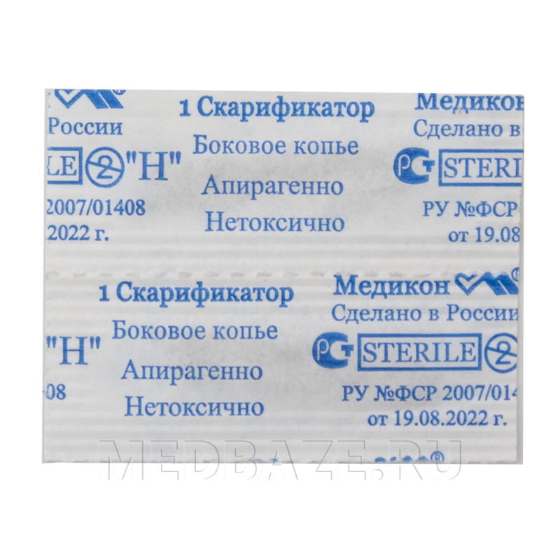 Скарификатор одноразовый стерильный боковое копье, Медикон