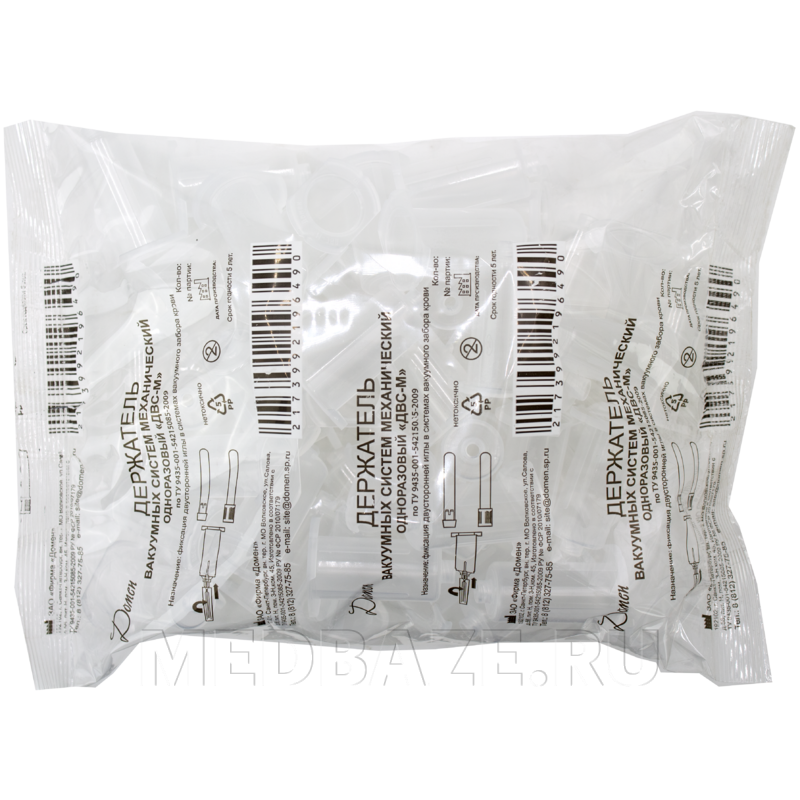 Держатель вакуумных систем (переходник) одноразовый ДВС-М, 50 шт/уп