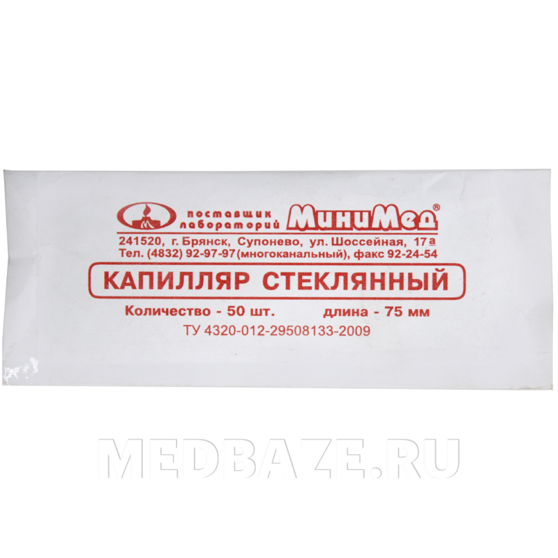 Капилляр стеклянный 75 мм (12001911), МиниМед, 50 шт/уп