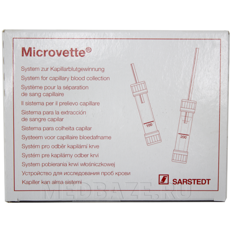 Пробирка для взятия каппилярной крови Microvette СВ200, активатор свертывания, Sarstedt, 100 шт/уп
