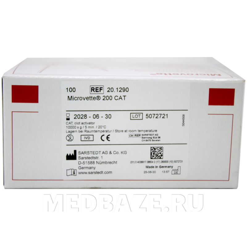 Пробирка для взятия каппилярной крови Microvette СВ200, активатор свертывания, Sarstedt, 100 шт/уп