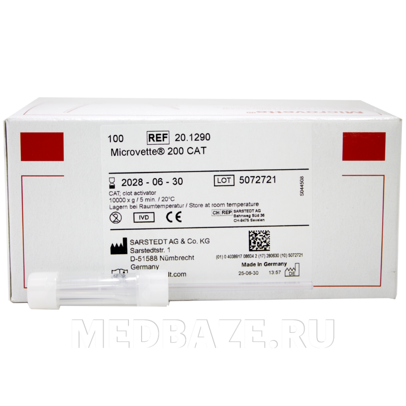 Пробирка для взятия каппилярной крови Microvette СВ200, активатор свертывания, Sarstedt, 100 шт/уп