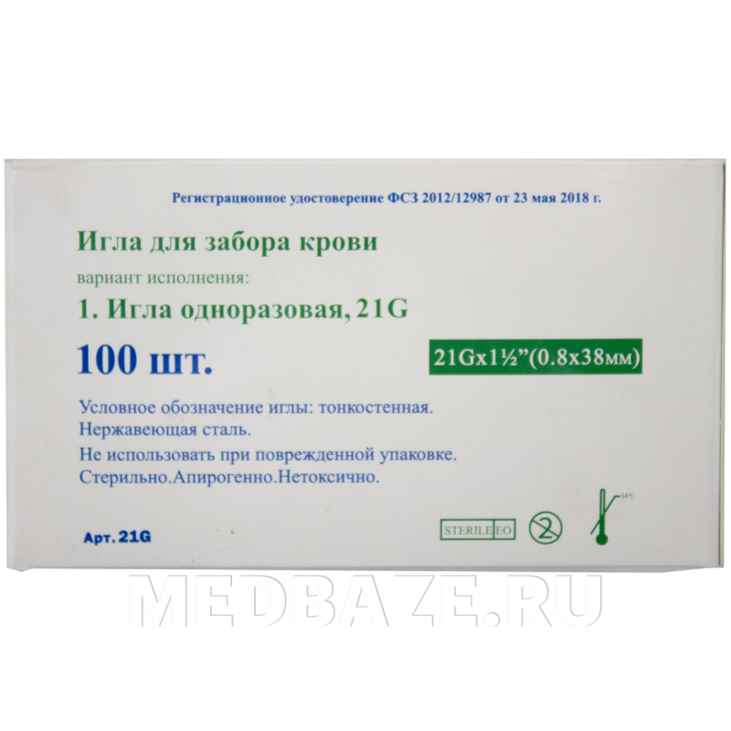 Игла двусторонняя 21G 0.8*38 мм, Церебрум/Инфора, 100 шт/уп