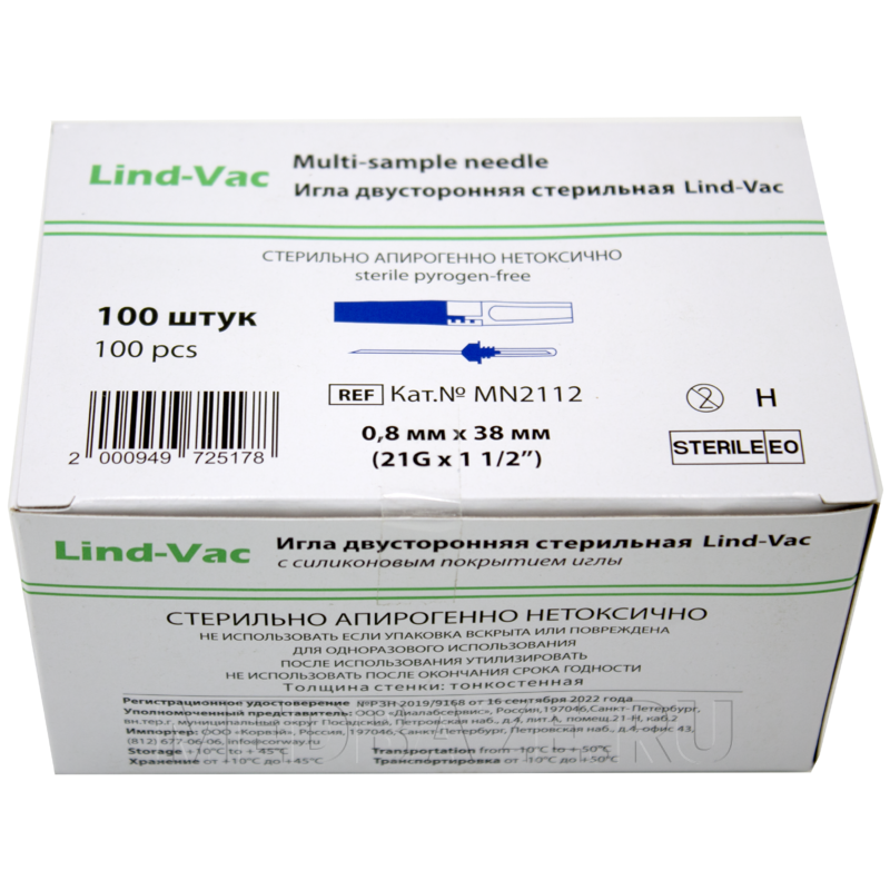 Игла двусторонняя с прозрачной камерой 21G*0.8*38 мм, (MN2112), Lind-Vac, 100 шт/уп
