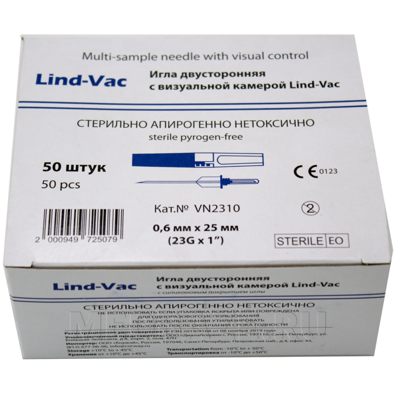 Игла двусторонняя с прозр. камерой 23G*1*0,6*25мм №50 VN2310 Lind-Vac, Китай