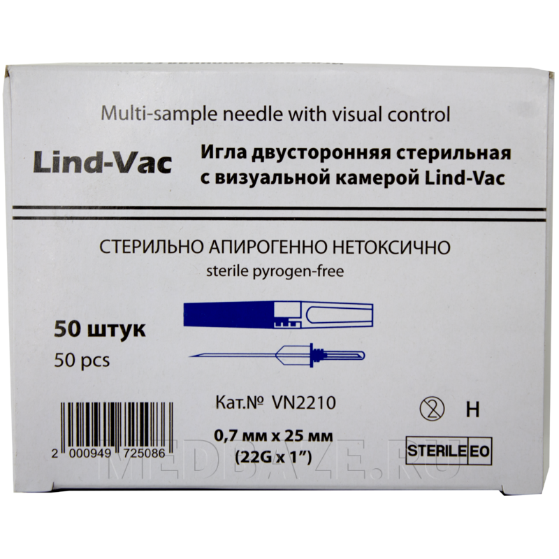 Игла двусторонняя с прозрачной камерой 22G 0.7*25 мм, (VN2210), Lind-Vac, 50 шт/уп