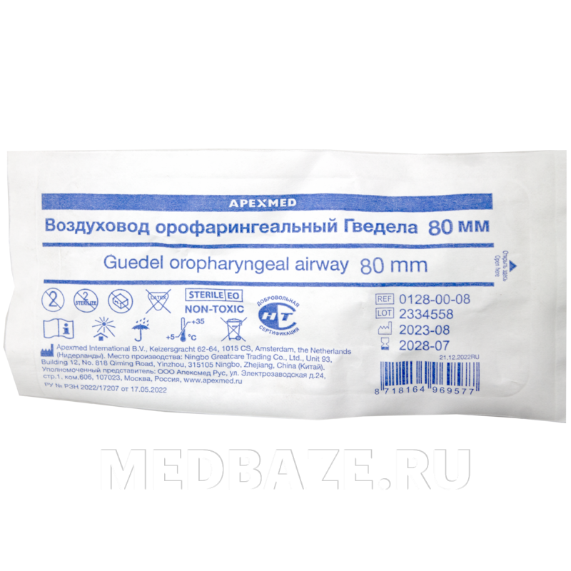 Воздуховод одноразовый №2 80 мм, зеленый, (0128-00-08), Apexmed
